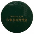 上海 圆形 印章书写 两用胶垫 财务必备