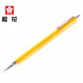 樱花 XS-123 0.3mm 防断活动铅笔 自动铅笔
