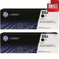 惠普（HP）LaserJet 88A CC388AD 黑色硒鼓 双包装（适用 P1007 P1008 P1106 P1108 M1213nf M1136 M1216nfh）