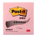 3M Post-it 654B 654B-P 72mm*76mm 100张/本 报事贴（黄色 粉色 蓝色 紫色 绿色）合宜系列便条纸