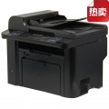 惠普（HP）LaserJet Pro M1536dnf 4合1一体机  黑白多功能激光一体机（打印 复印 扫描 传真）带网络 自动双面打印