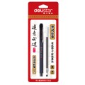 deli得力中性笔 S812 考试专用笔 0.5mm黑色水笔 1支笔 + 1支笔芯 1卡装 黑色