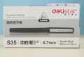 deli得力 中性笔 S35 思达系列 0.7mm 黑色水笔
