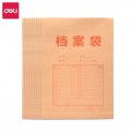 deli得力牛皮纸档案袋文件袋资料袋(黄)(10个/包)8383（单位：包）